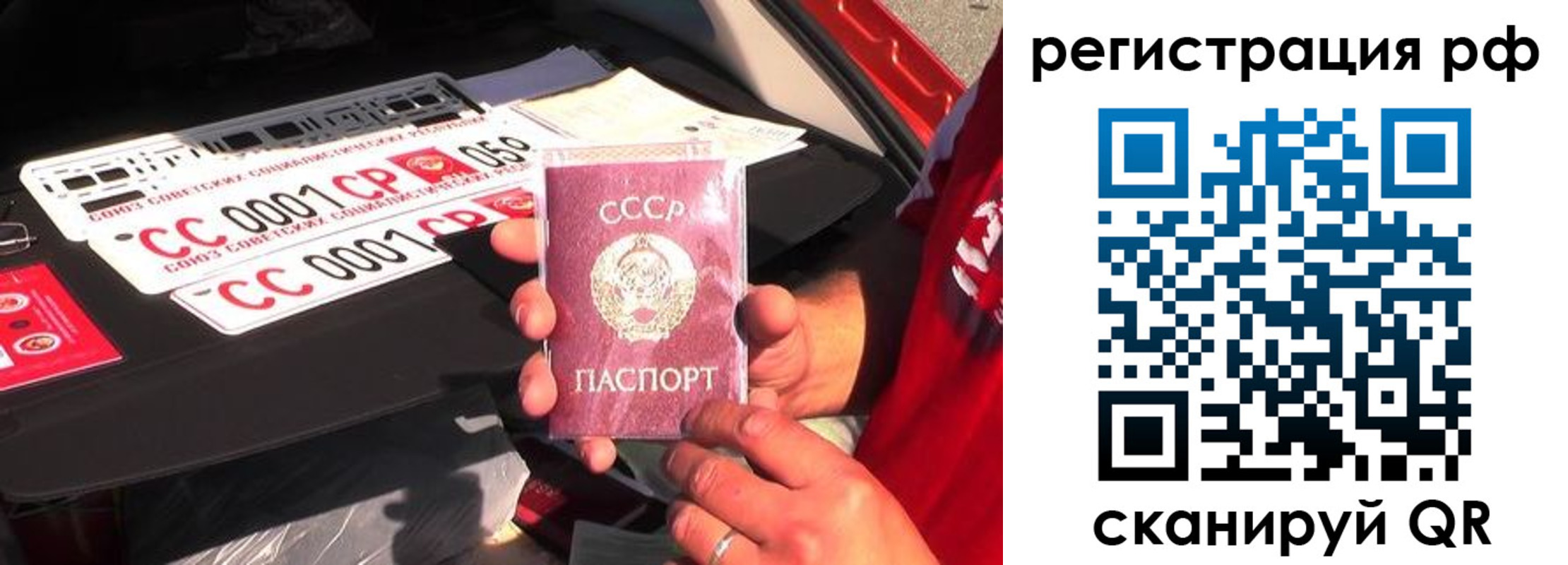 регистрация для школы в Салехарде
