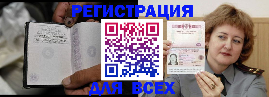 пропишу в квартире в Салехарде