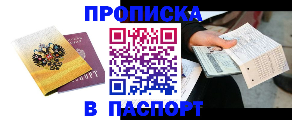 форма 3 в Салехарде
